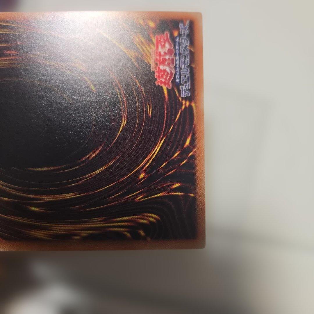 遊戯王OCG 増殖するG 傷あり　20th-jpc82　20th