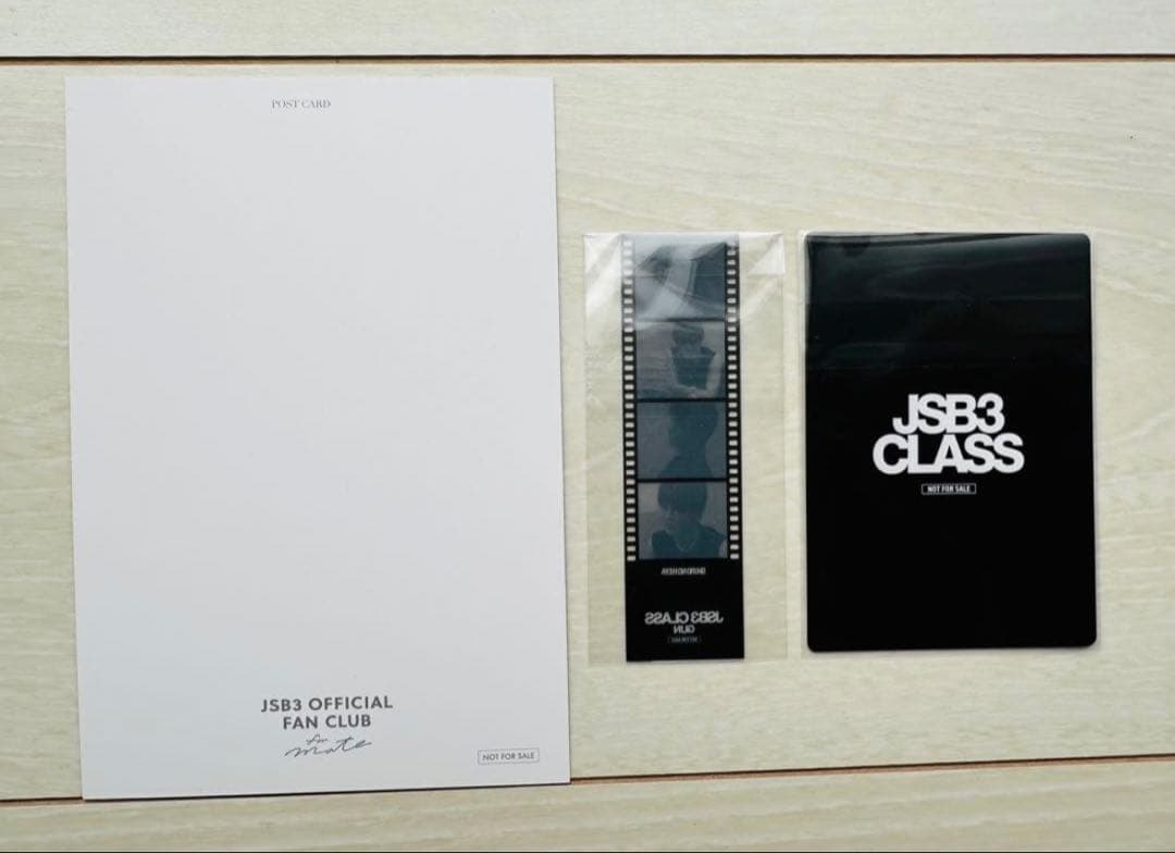 岩田剛典 SPACECOWBOY キーホルダー＆JSB3 CLASS グッズ