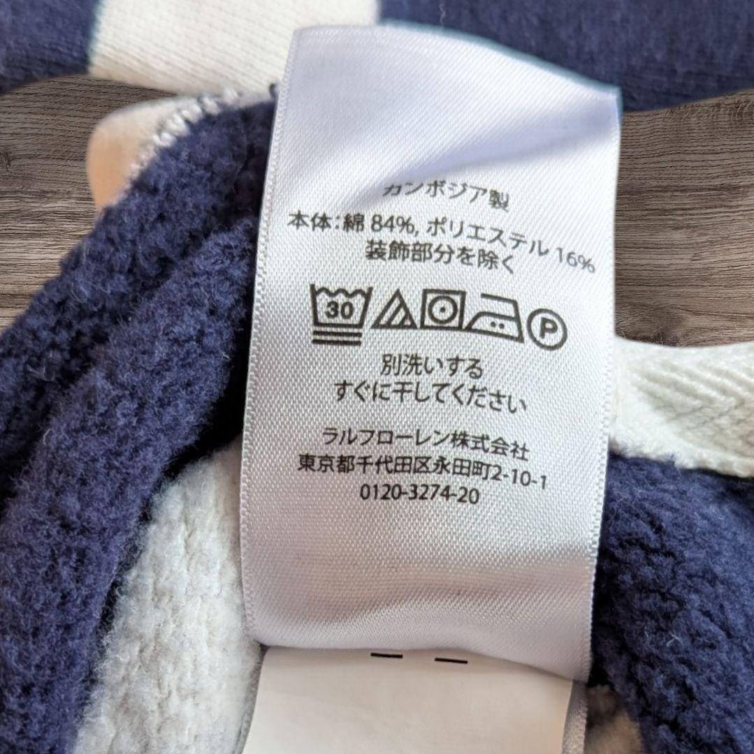 POLO RALPH LAUREN ラガーシャツ ネイビー/ホワイト 常田大希