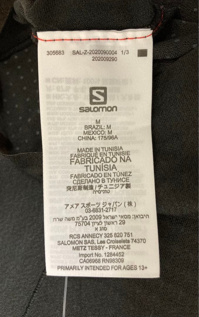 サロモン S/LAB エスラボ Tシャツ トレイル ランニング トレラン 新品
