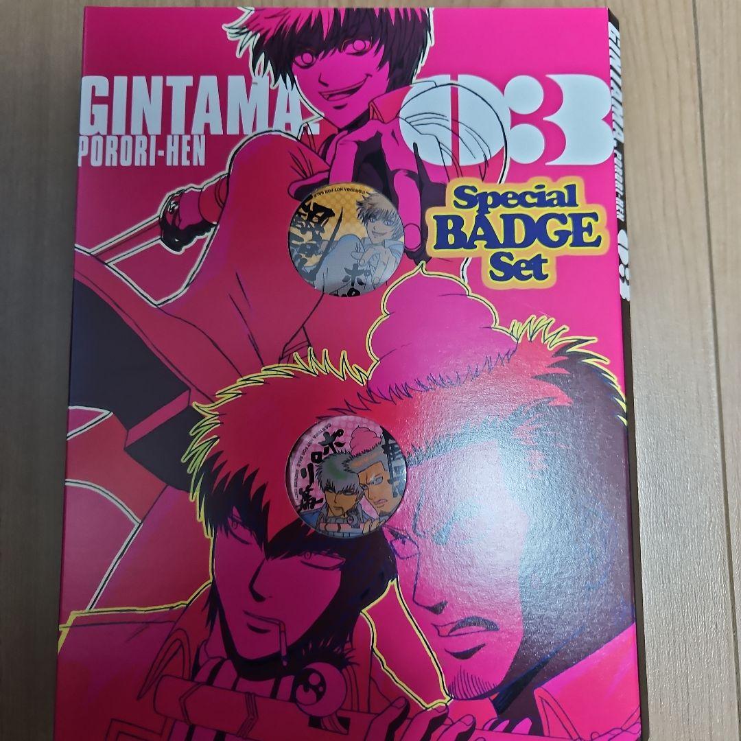 銀魂　非売品　缶バッチ