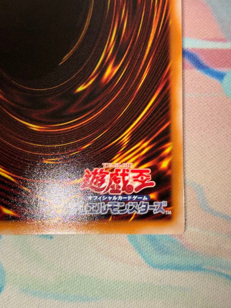 遊戯王　スタージャンクシンクロン　オーバーフレーム　プリズマ
