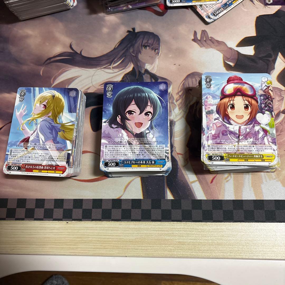 アイドルマスターシンデレラガールズ　プレミアムブースター　N 4コン