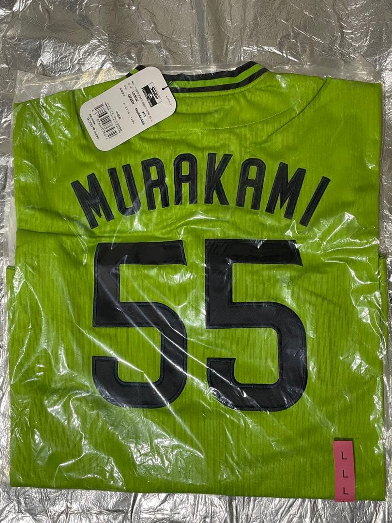 東京ヤクルトスワローズ　村上宗隆選手　燕パワーユニフォーム　大人Ｌサイズ