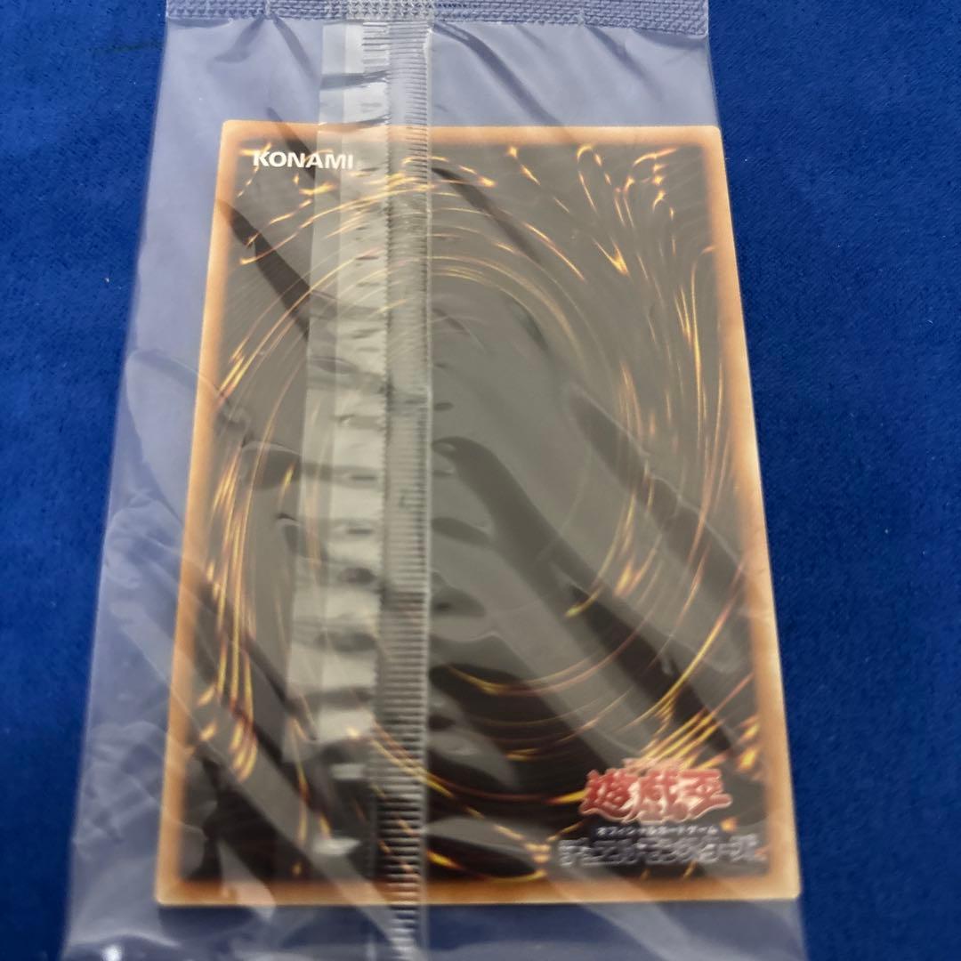 ユベル　レリーフ　アルティメット　初期　未開封