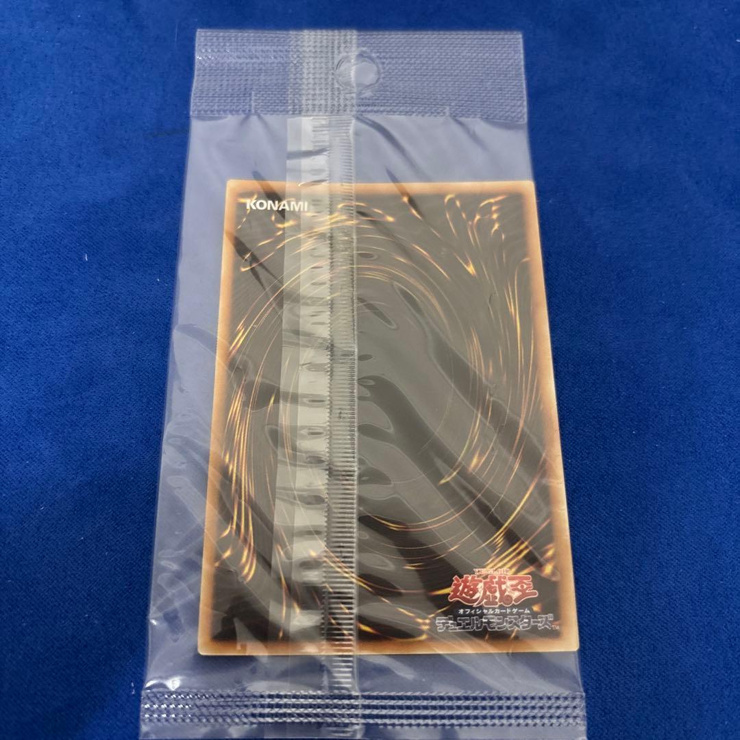 ユベル　レリーフ　アルティメット　初期　未開封