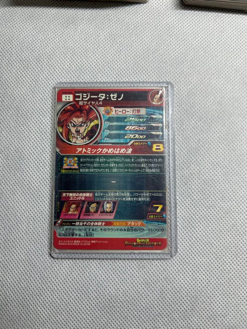 スーパードラゴンボールヒーローズ カードセット 引退品