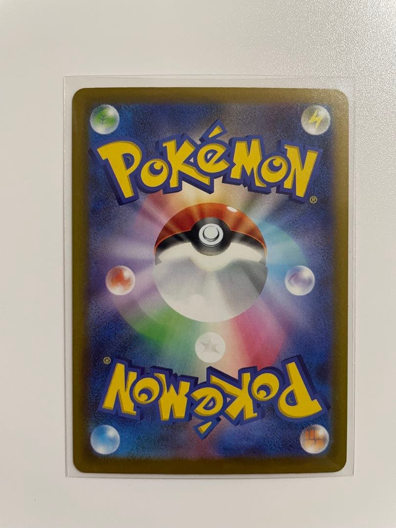 ポケモンカードニンジャスピナーSAR 4枚セット
