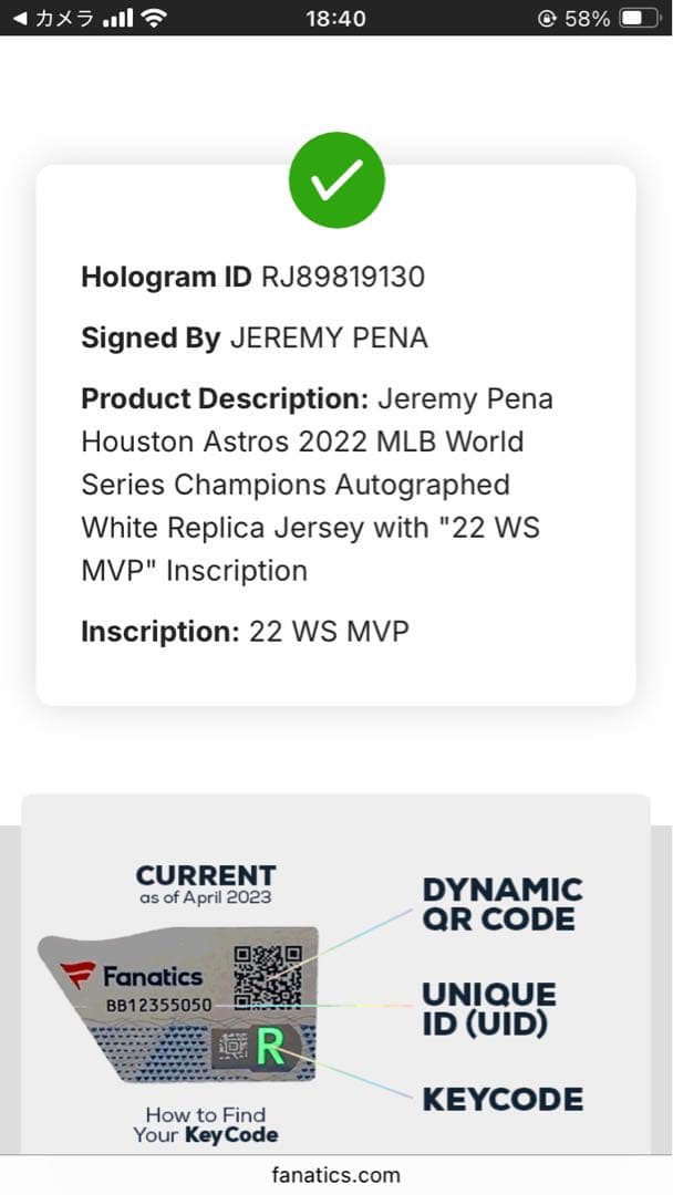 ジェレミー ペーニャ アストロズ ワールドシリーズMVP サイン入りユニフォーム