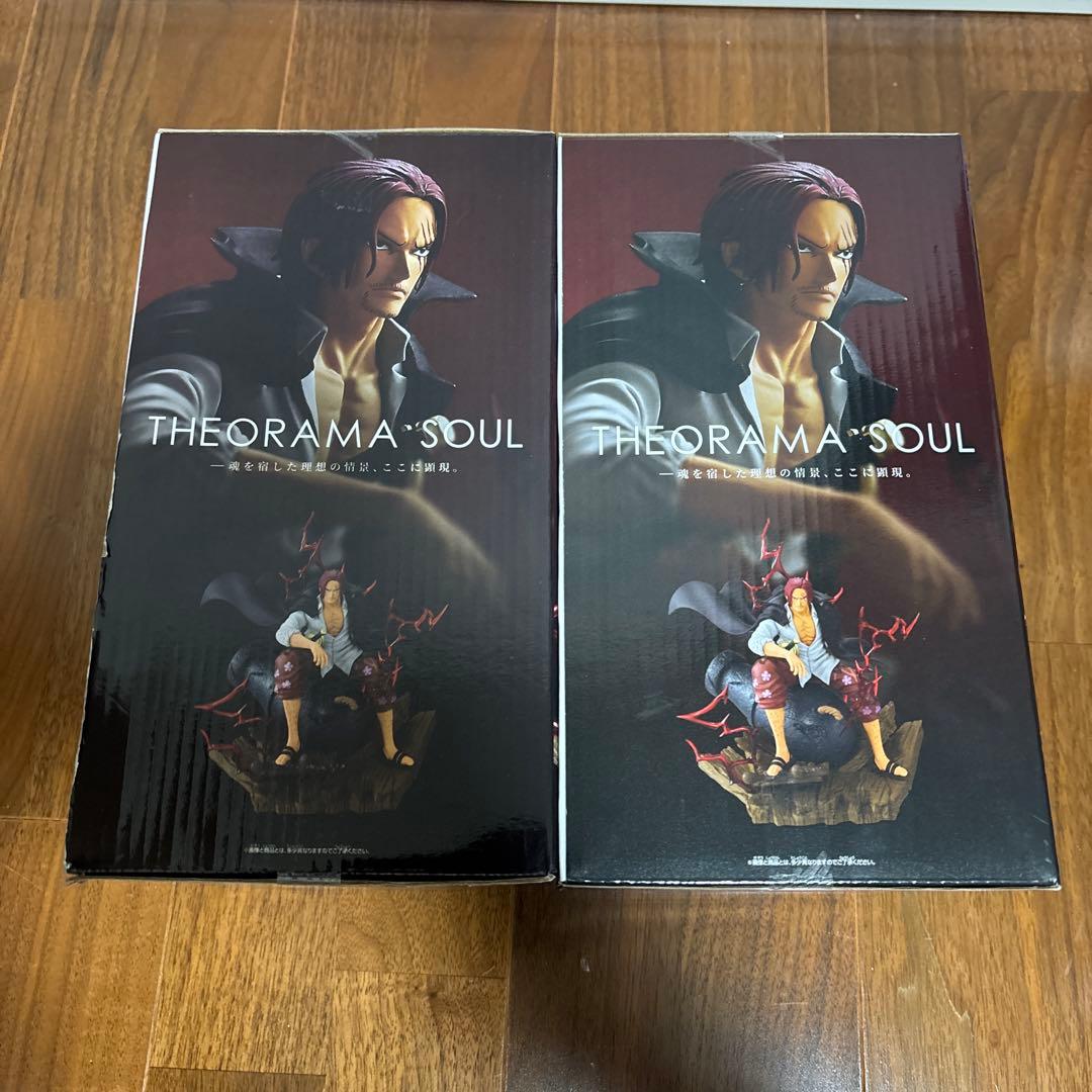 【新品未開封】 ワンピース THEORAMA SOUL シャンクス 4体セット