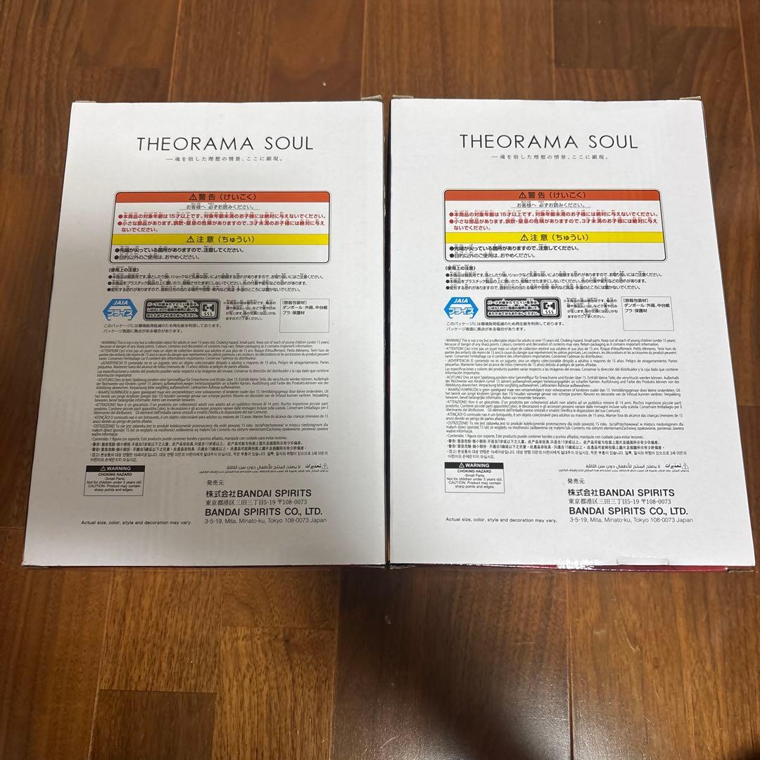 【新品未開封】 ワンピース THEORAMA SOUL シャンクス 4体セット
