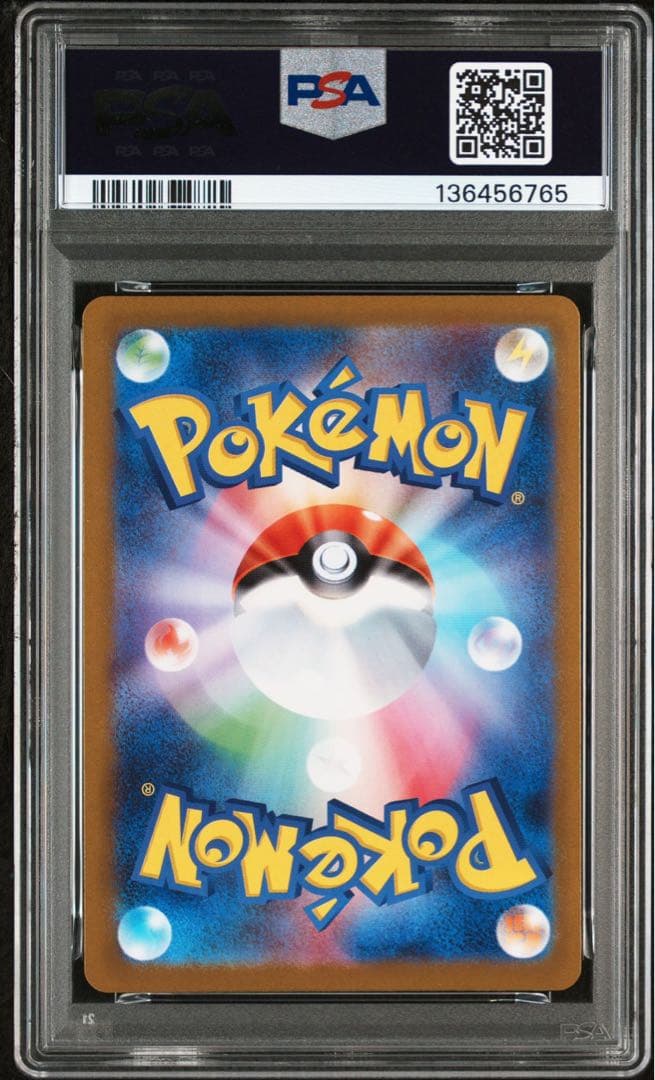 メガゲンガーRR ゴーストAR PSA10 連番 メガスターターセット