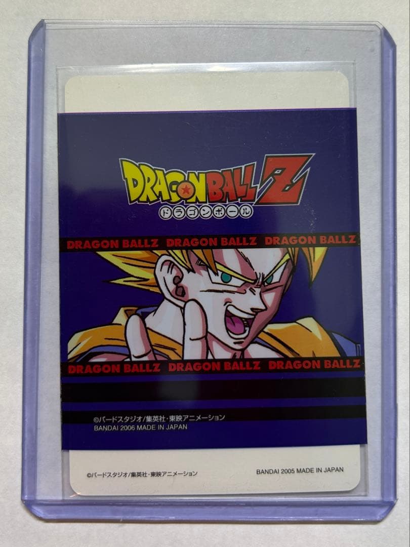 ドラゴンボール データカードダス 第6弾 ゴタン サンプル