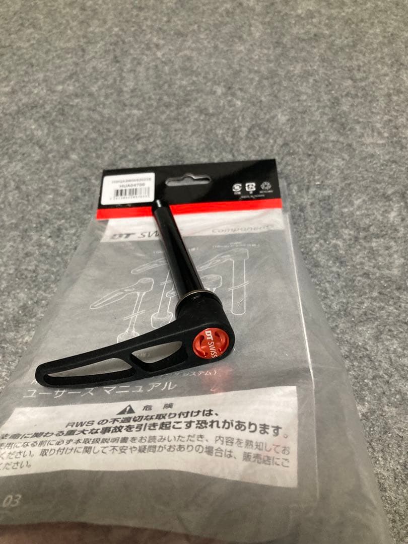 DT SWISS RWS フロントスルーアクスル