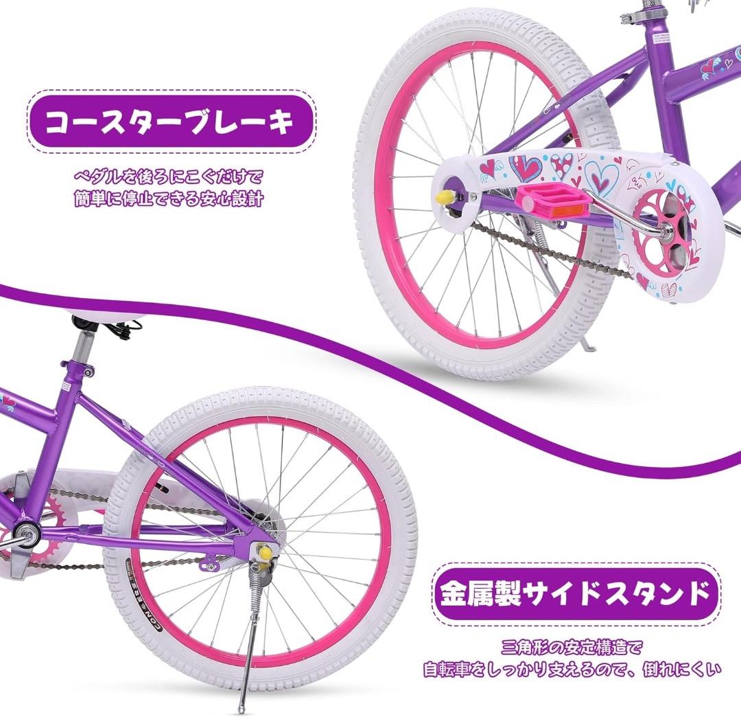 【分解式補助輪付】子供用自転車 サドル高さ調節と こどもの乗り練習