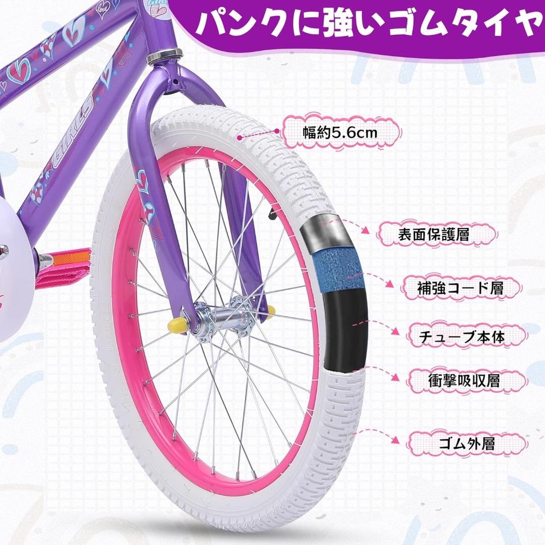 【分解式補助輪付】子供用自転車 サドル高さ調節と こどもの乗り練習