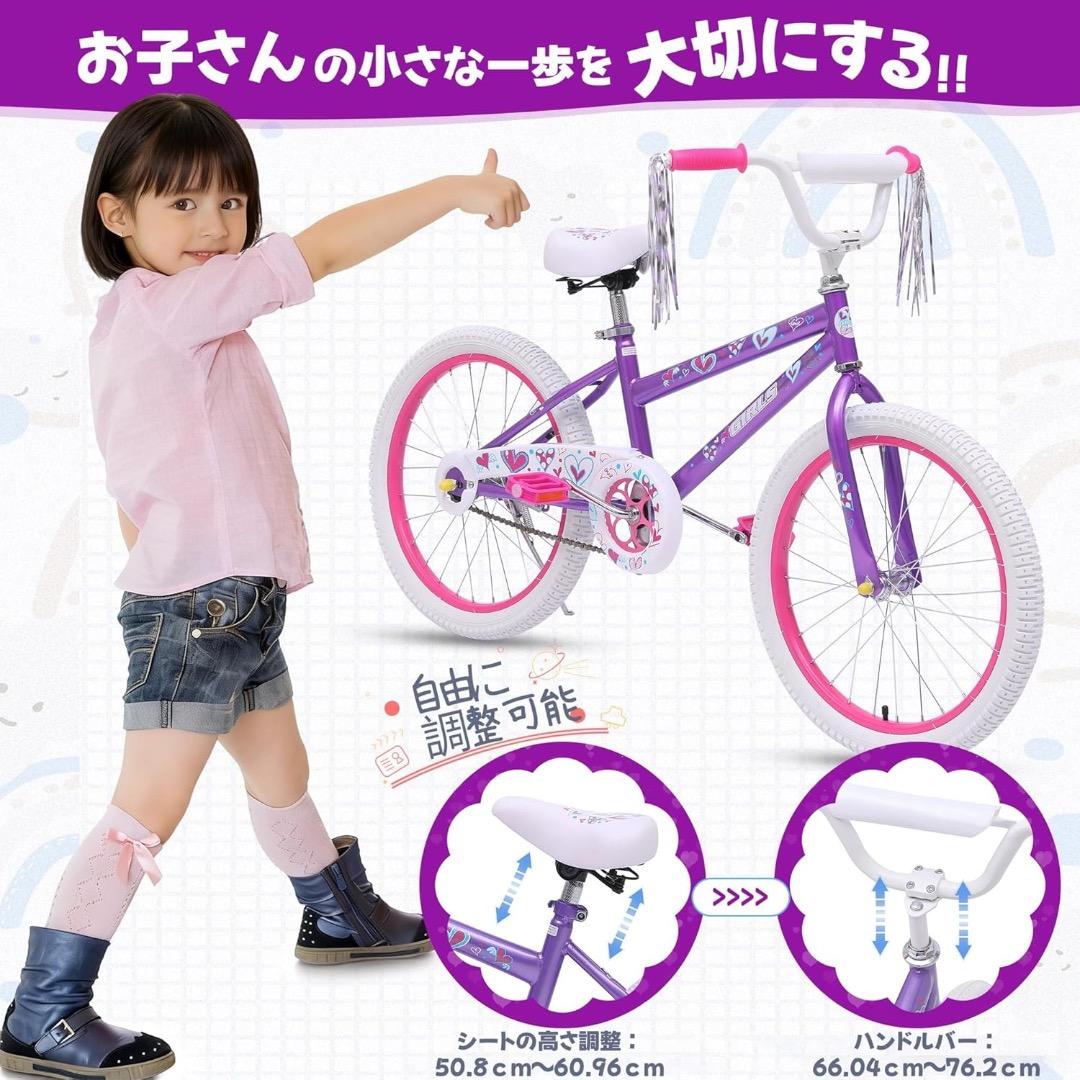 【分解式補助輪付】子供用自転車 サドル高さ調節と こどもの乗り練習