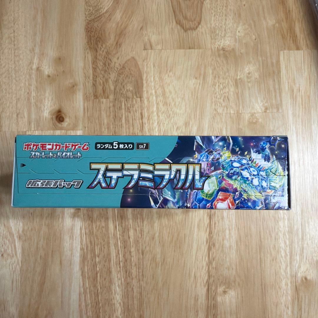 ステラミラクル　BOX シュリンク無し　ペリペリ有り