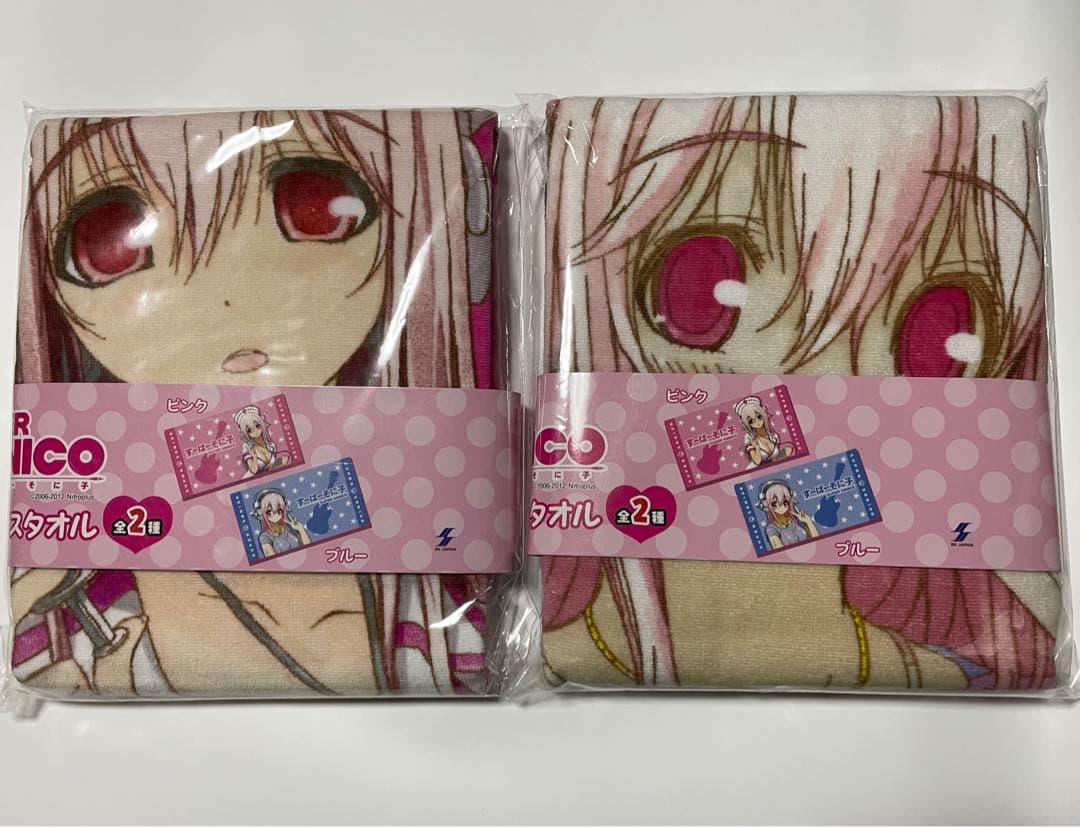 すーぱーそに子 BIGバスタオル ピンク ブルー 2種セット
