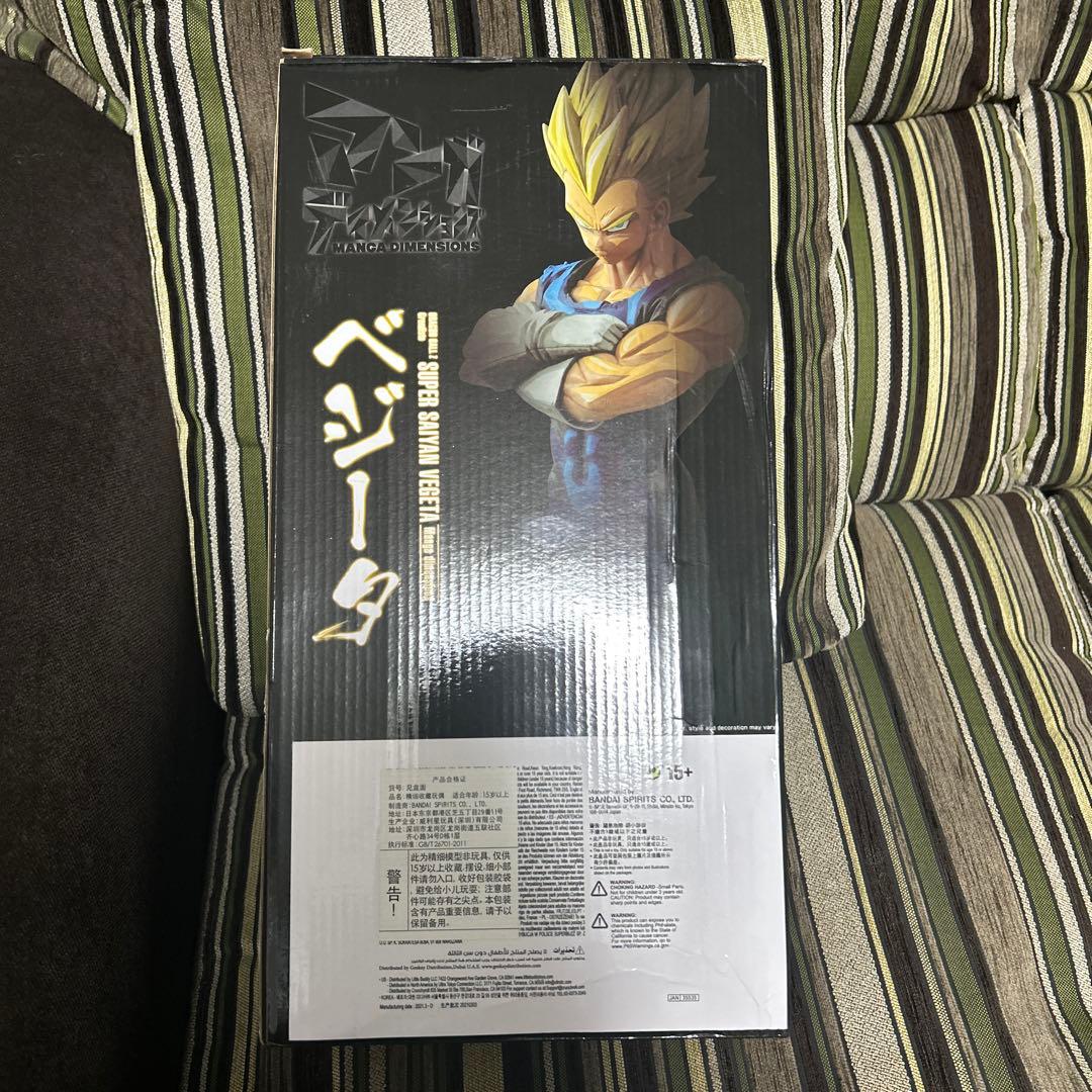 マンガディメンションズ　ベジータ　二次元彩色　グランディスタ 開封品
