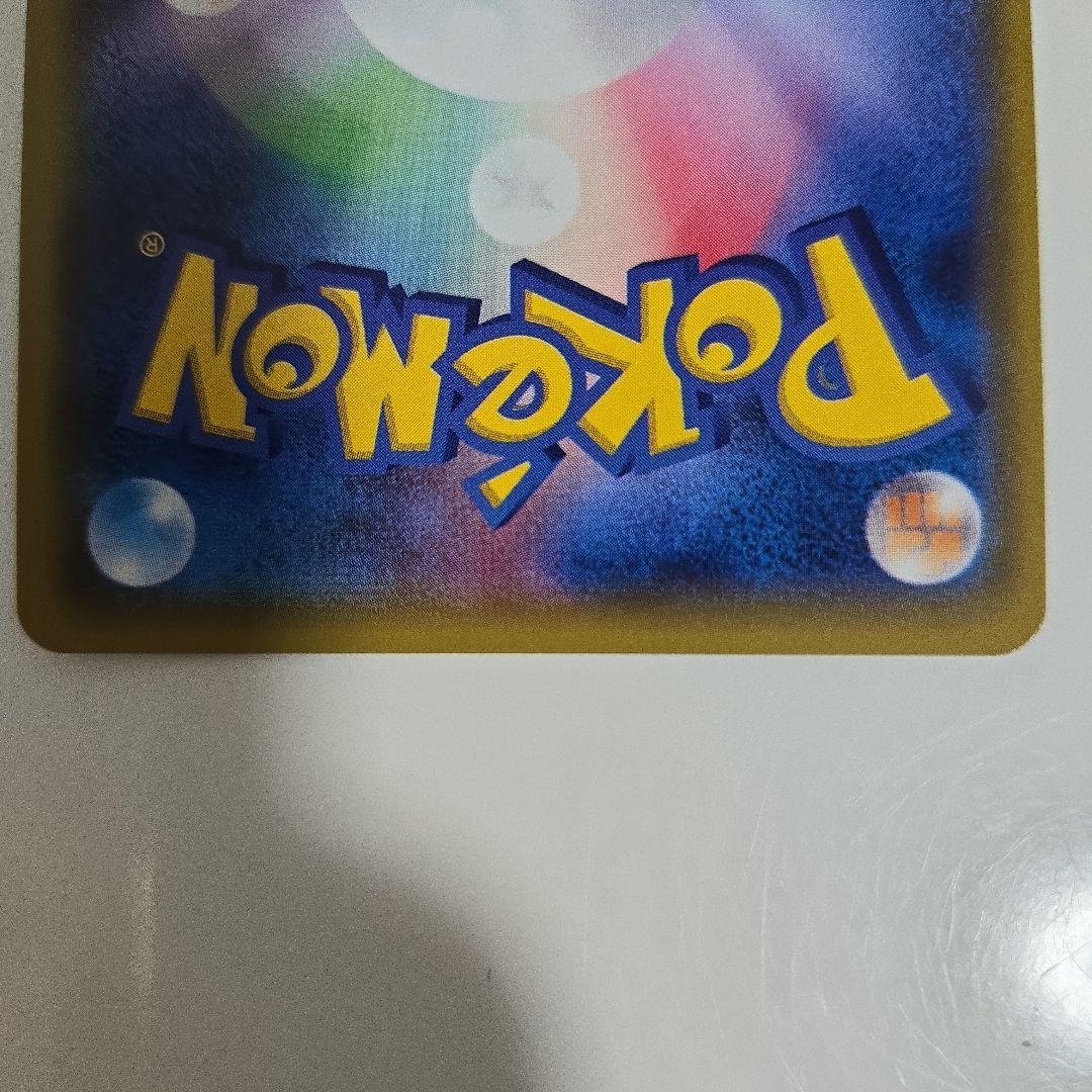 【希少】ポケモンカード　ホウオウGX 059/051 HR
