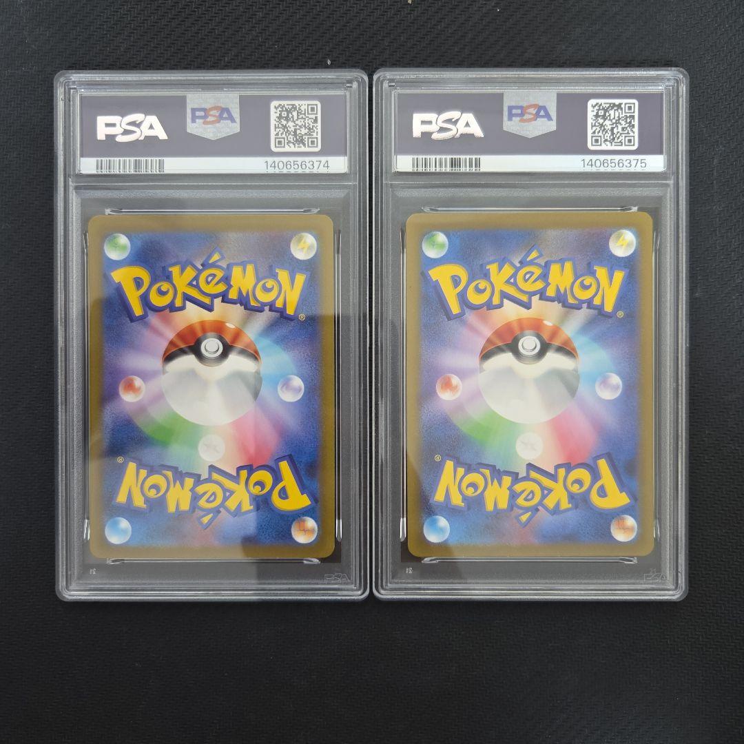 PSA10 2連番　コイキング　ギャラドス　クラシック　Classic