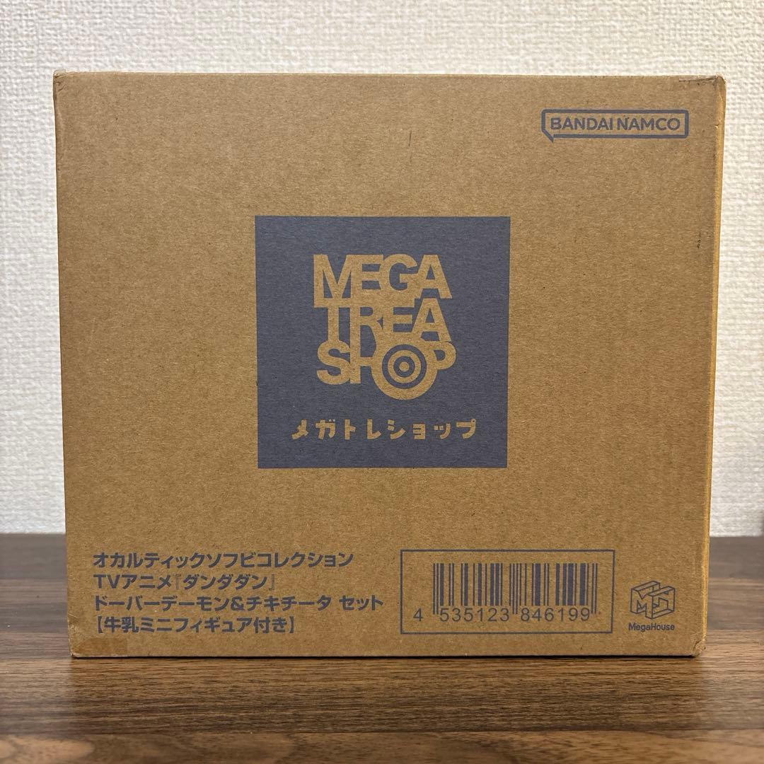オカルティックソフビコレクションダンダダン ドーバーデーモン チキチータ 牛乳付