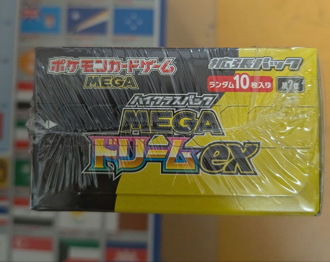 シュリンク付きBOXポケモンカードゲーム MEGAドリームEX