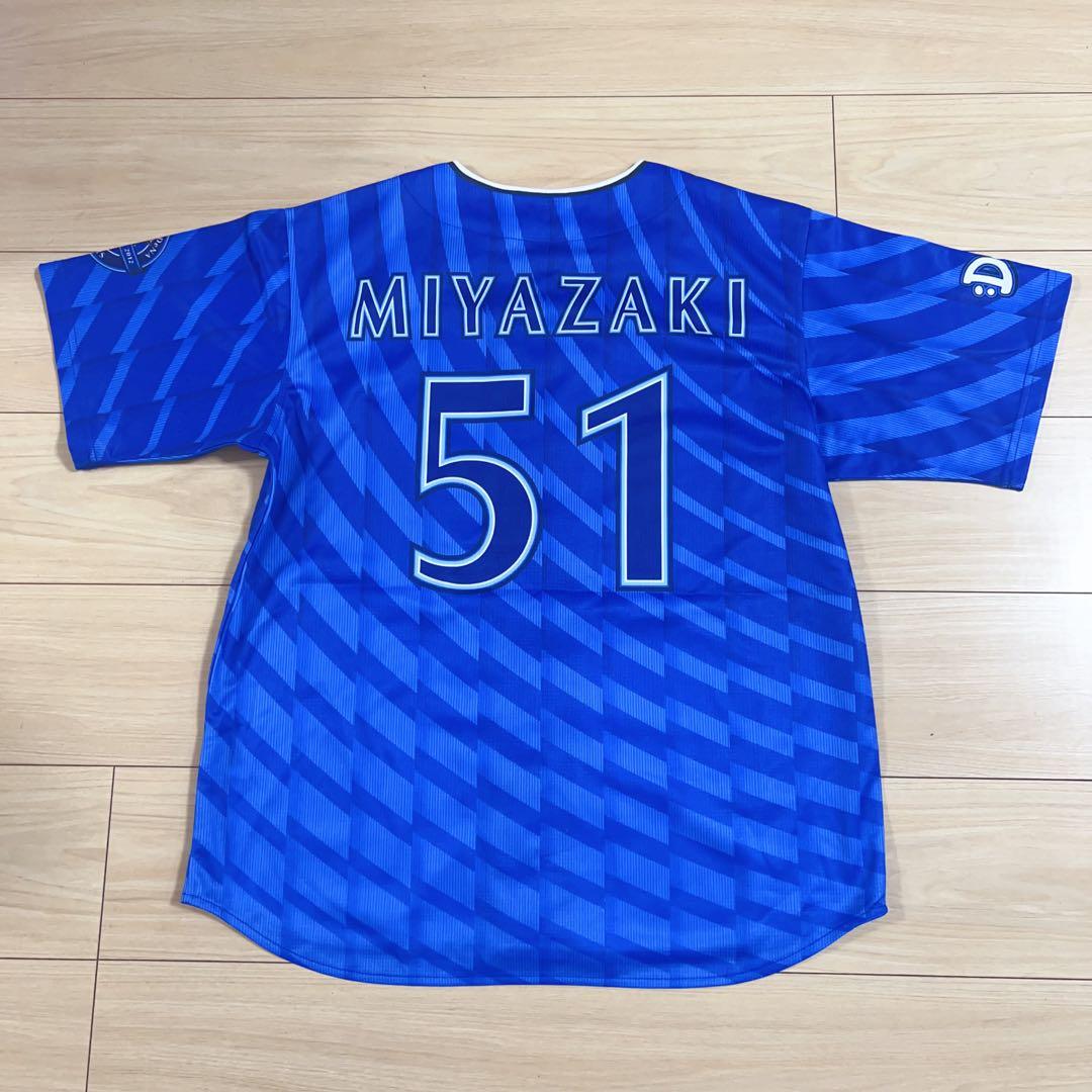 横浜DeNAベイスターズ#51宮﨑敏郎ハイクオリティーレプリカユニフォームO