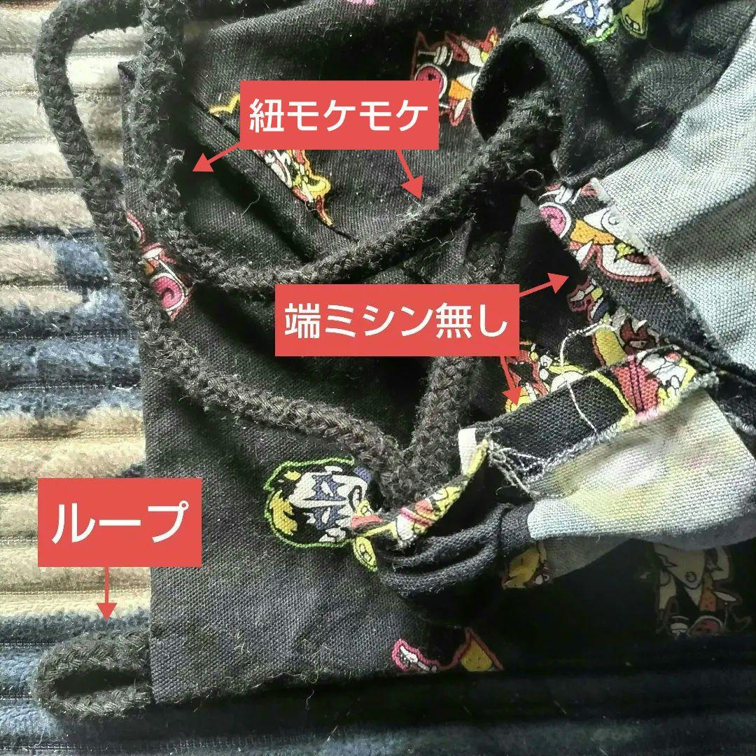 聖飢魔II 巾着 リュック ナップサック 当時物