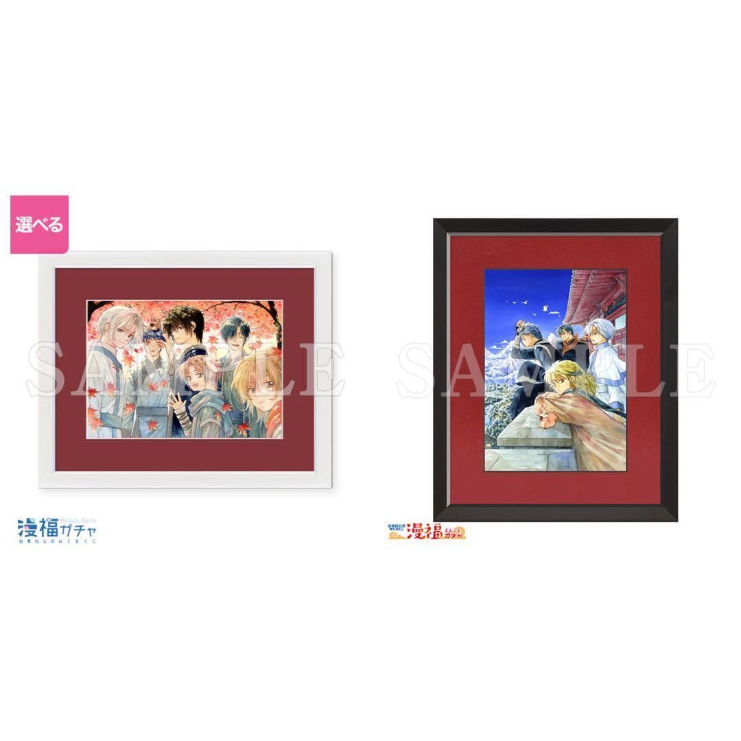 暁のヨナ 漫福ガチャ A賞 高精細複製原画 キャラファイングラフ