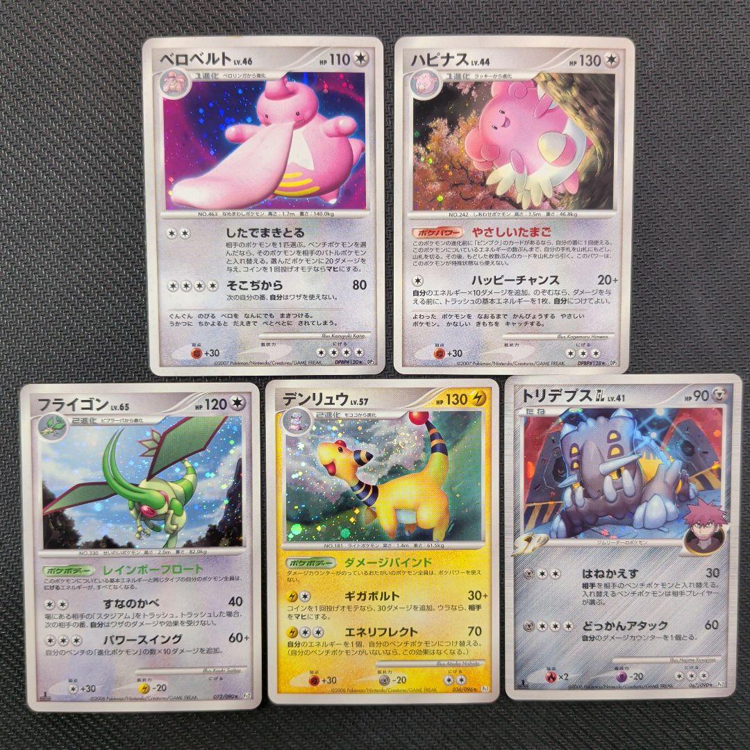 ポケモンカード 47枚セット