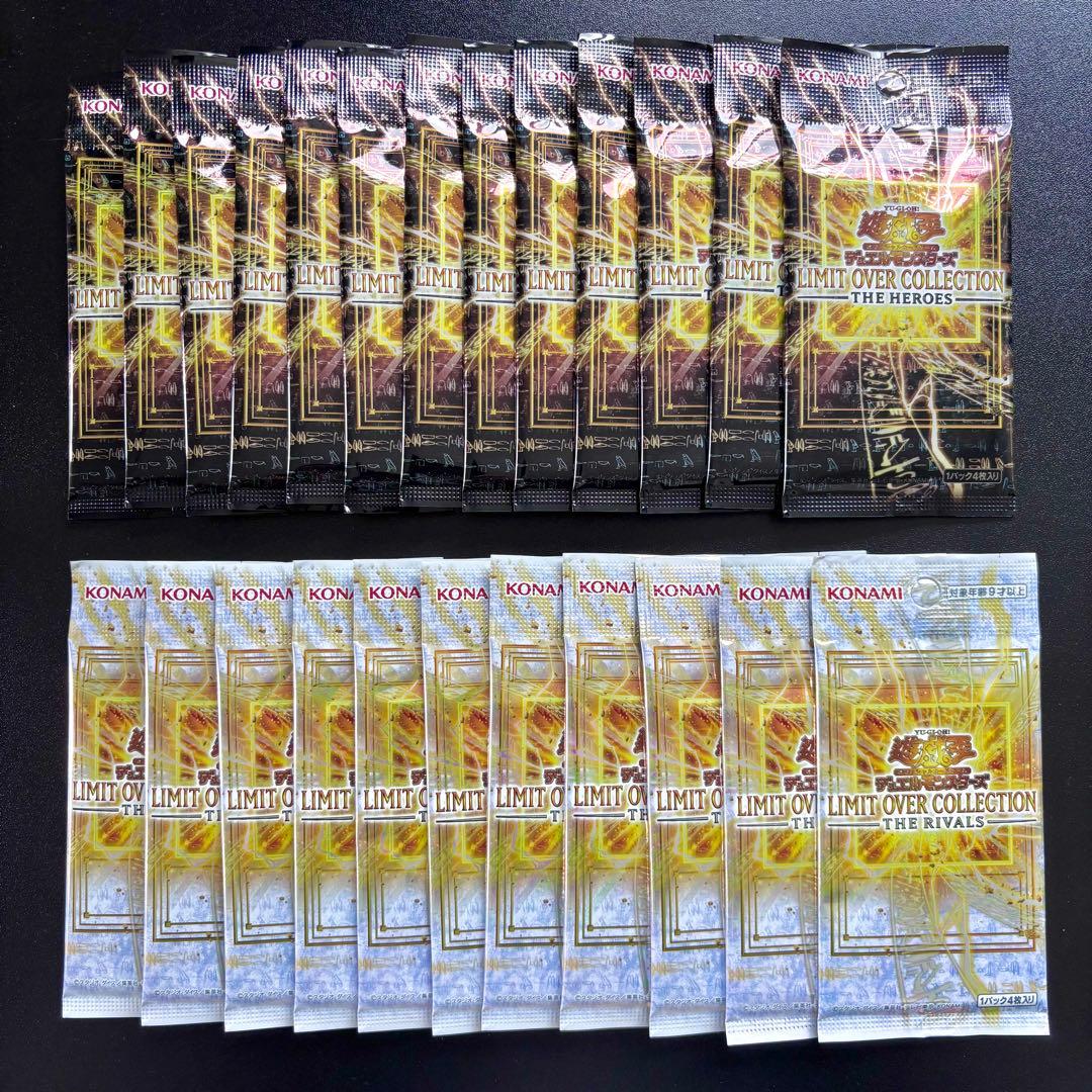 遊戯王 LIMIT OVER バラ24パックセット