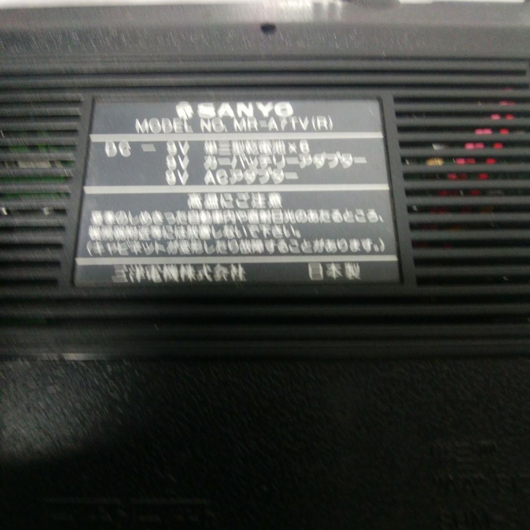 サンヨー　ラジカセ　SANYO　昭和レトロ　テープ　レトロ　日本製　赤