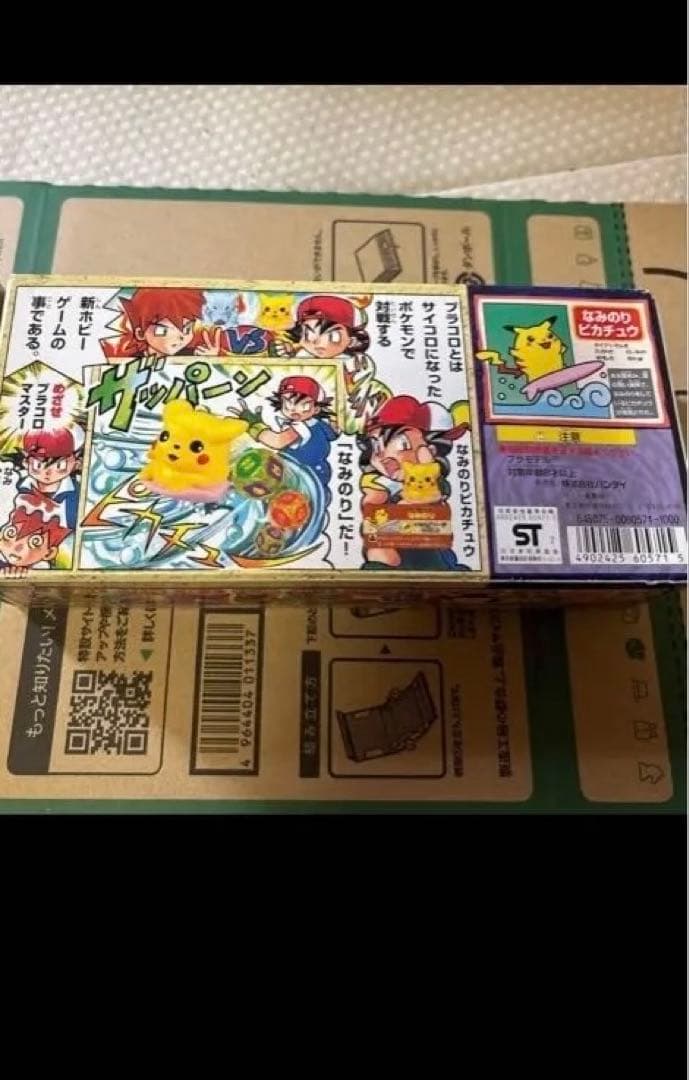 DXなみのりピカチュウ　プラコロ　サイコロバトル　ポケモン　バンダイ　未開封