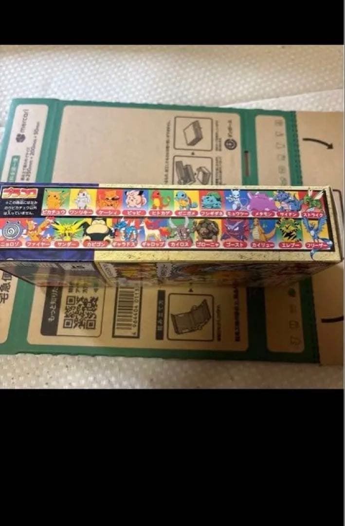 DXなみのりピカチュウ　プラコロ　サイコロバトル　ポケモン　バンダイ　未開封