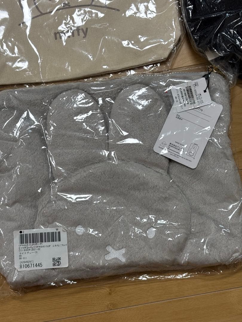 ミッフィー まとめ売り