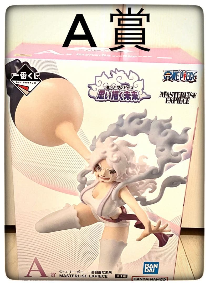 A＆B賞2点セット ボニー＆ルフィ フィギュア 一番くじ ワンピース