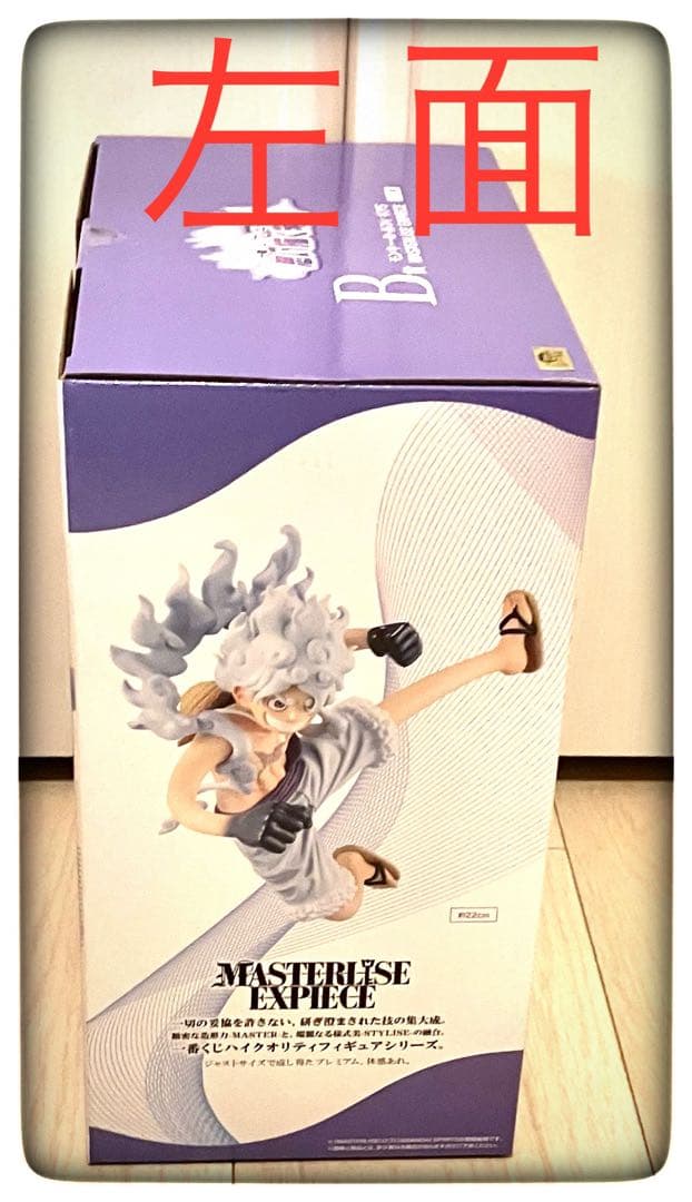 A＆B賞2点セット ボニー＆ルフィ フィギュア 一番くじ ワンピース