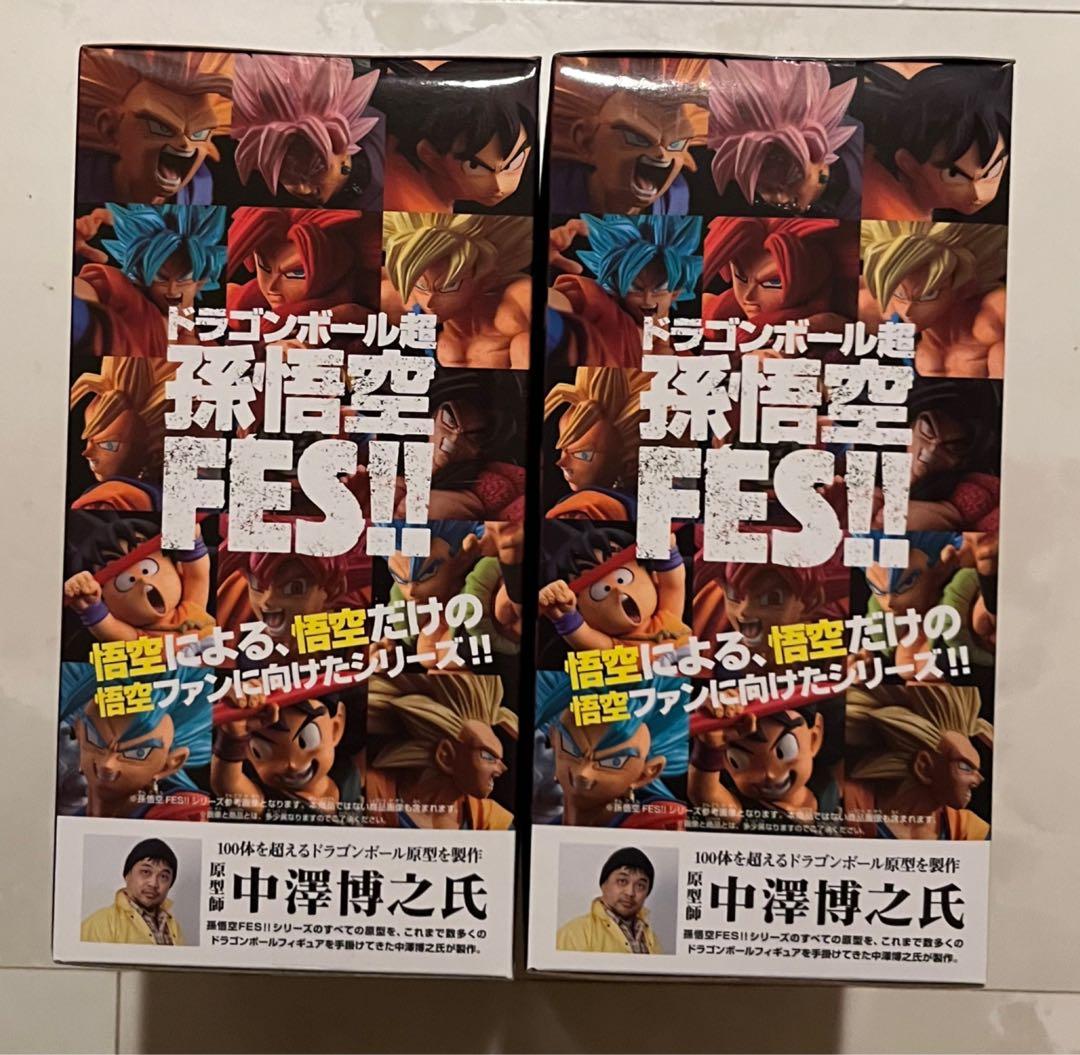 孫悟空FES!! 其之十四 A孫悟空 B超サイヤ人ゴッド超サイヤ人ベジット