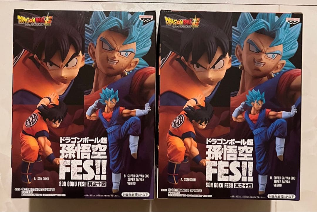 孫悟空FES!! 其之十四 A孫悟空 B超サイヤ人ゴッド超サイヤ人ベジット