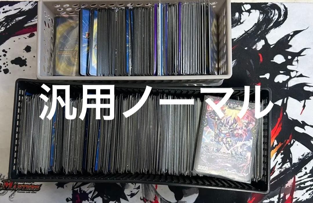 デュエルマスターズ　引退品　期間限定特典あり