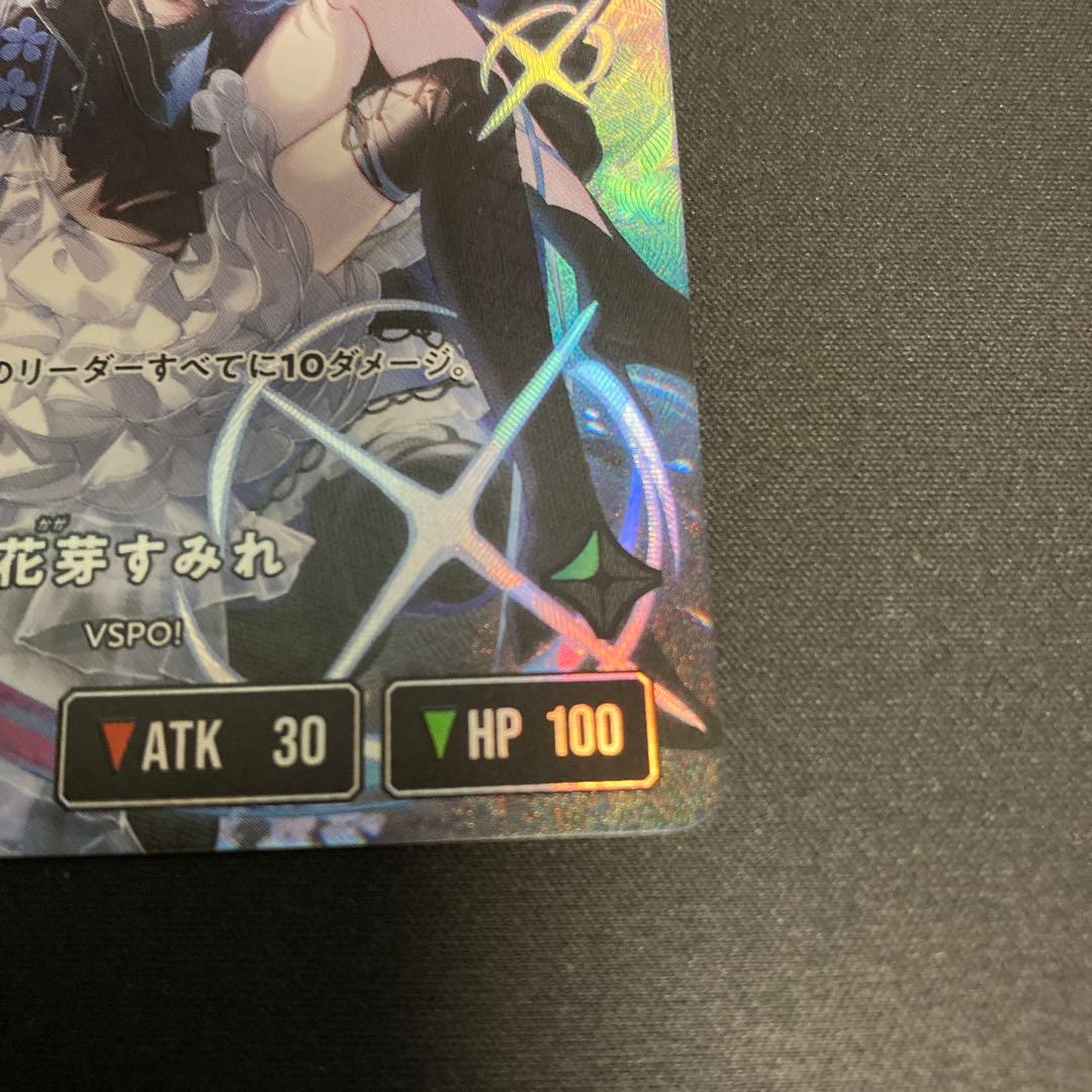 クロススターズXrossStars 花芽すみれ　LRPP