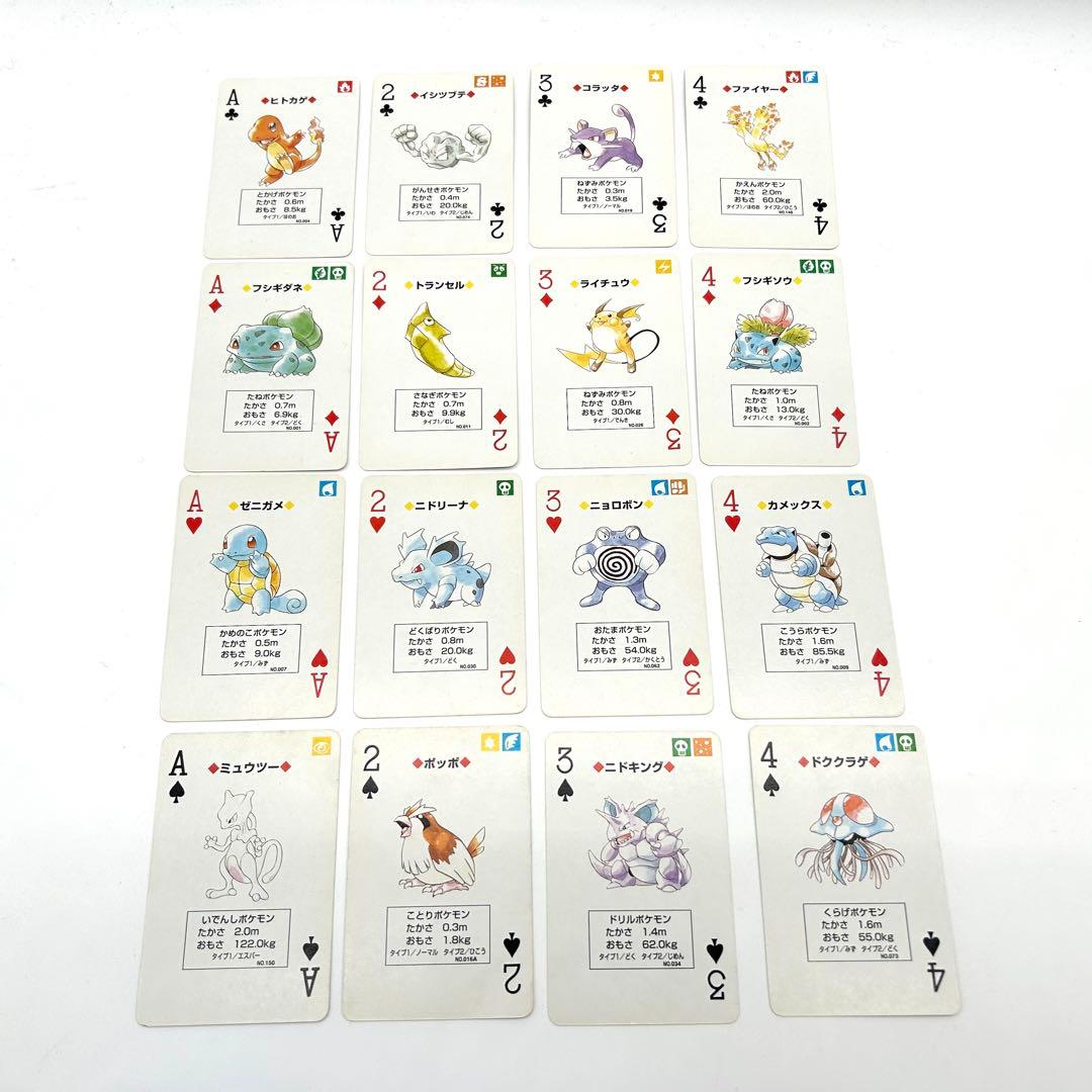 【赤 未開封】ポケットモンスター ポケモン 赤緑 トランプ　初代
