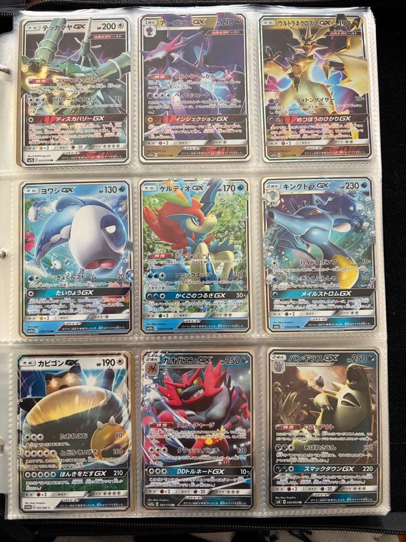 【購入NG】ポケモンカード VMAX,VSTAR,ex,EX,アートなど