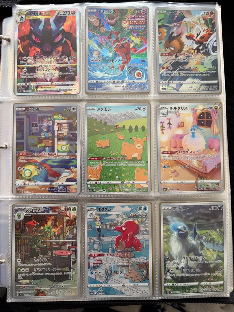 【購入NG】ポケモンカード VMAX,VSTAR,ex,EX,アートなど
