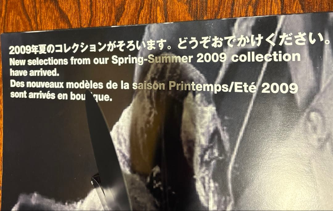 COMME des GARÇONS フライヤー　DM 6冊　2009〜2010