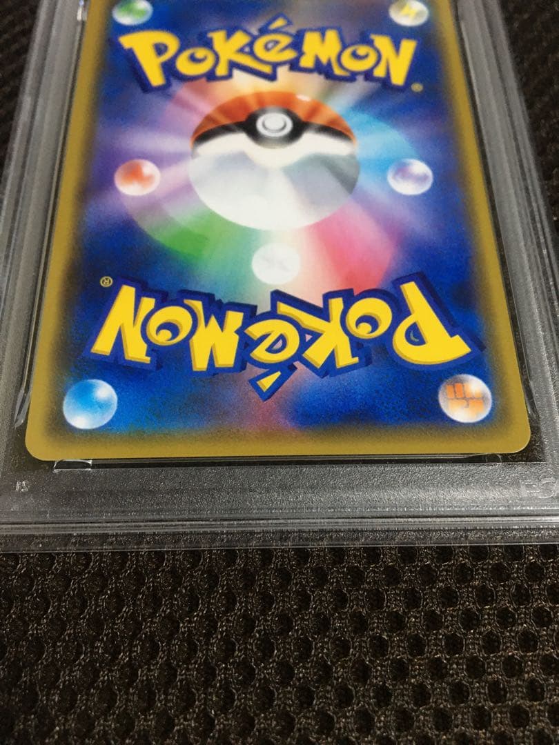 フォローで割引！ ポケモンカード PSA9 カナザワのピカチュウ PROMO