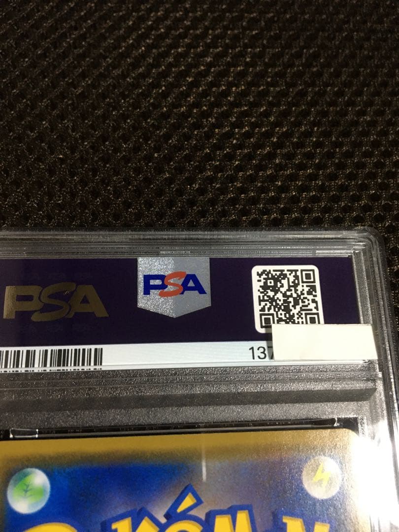フォローで割引！ ポケモンカード PSA9 カナザワのピカチュウ PROMO