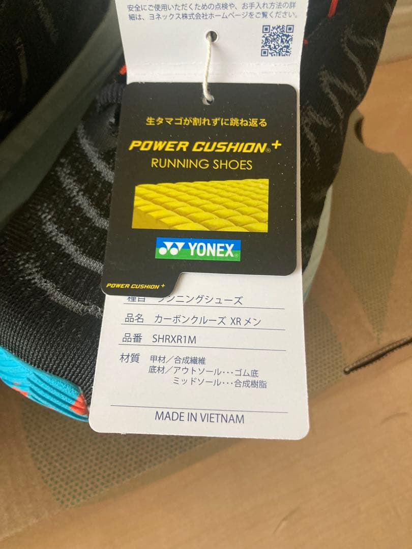 新品未使用タグ付き！YONEX ランニングシューズ カーボンクルーズXRメン